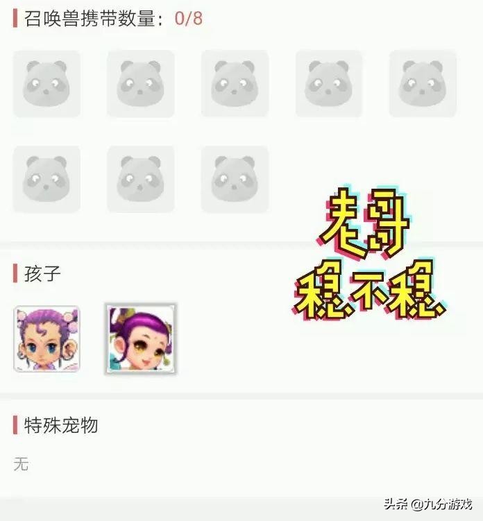 藏宝阁买109空号怎么买最划算,藏宝阁109的空号固伤怎么选