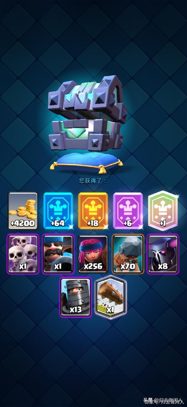 皇室战争游戏奖励最高的卡,皇室战争最新活动怎么领取奖励