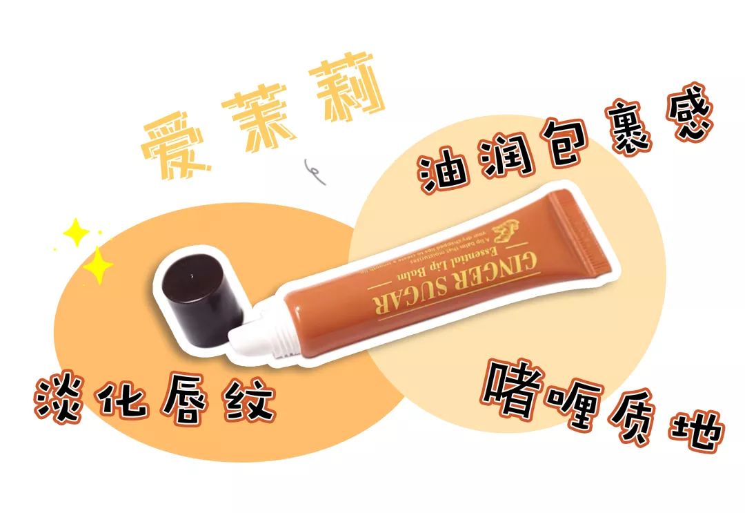 热门爆品好物推荐,冷门品牌宝藏好物你get到了嘛