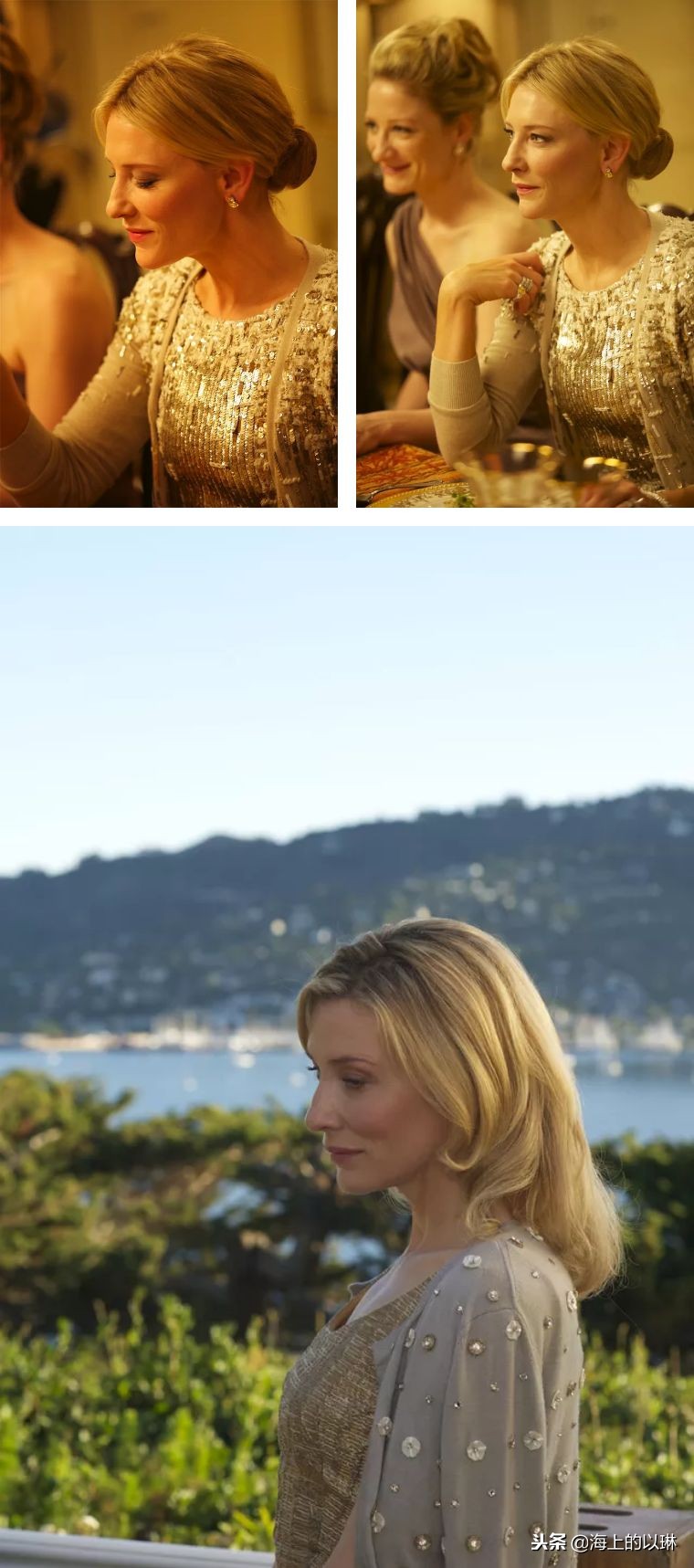 凯特布兰切特谈奥斯卡影后,凯特布兰切特戛纳写真