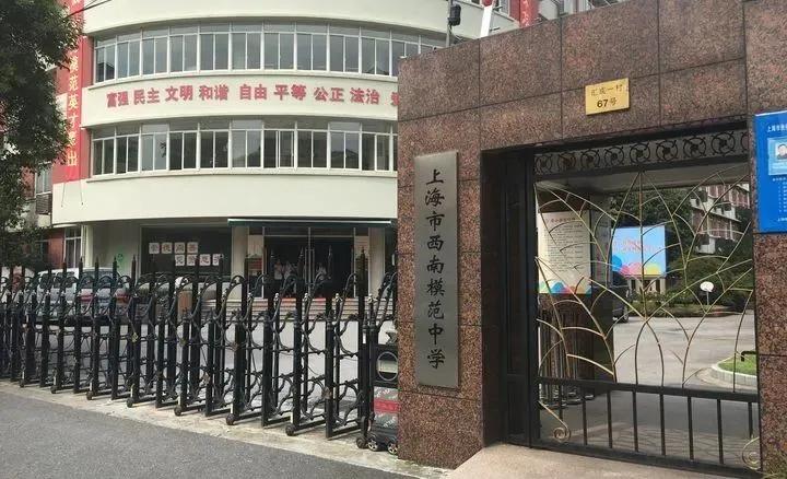 上海小升初民办学校摇号,民办摇号上海