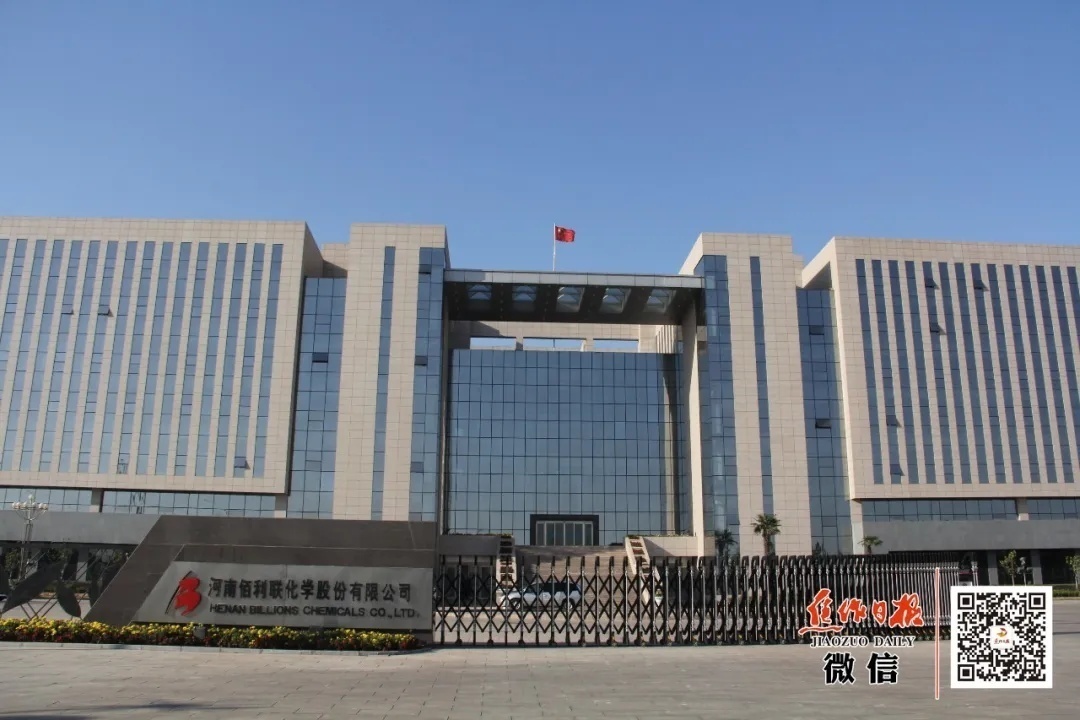 焦作的上市企业有哪几家,焦作准备上市企业