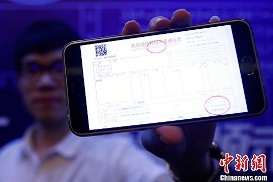 我与玉兰油客服周旋了半个月，还没给我补开发票