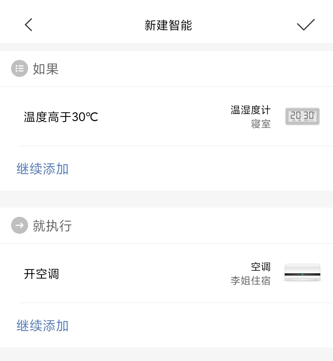 米家电子温湿度计pro零下2度,米家温湿度计最新款