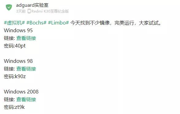 在安卓手机上运行windows软件,macos有必要安windows吗