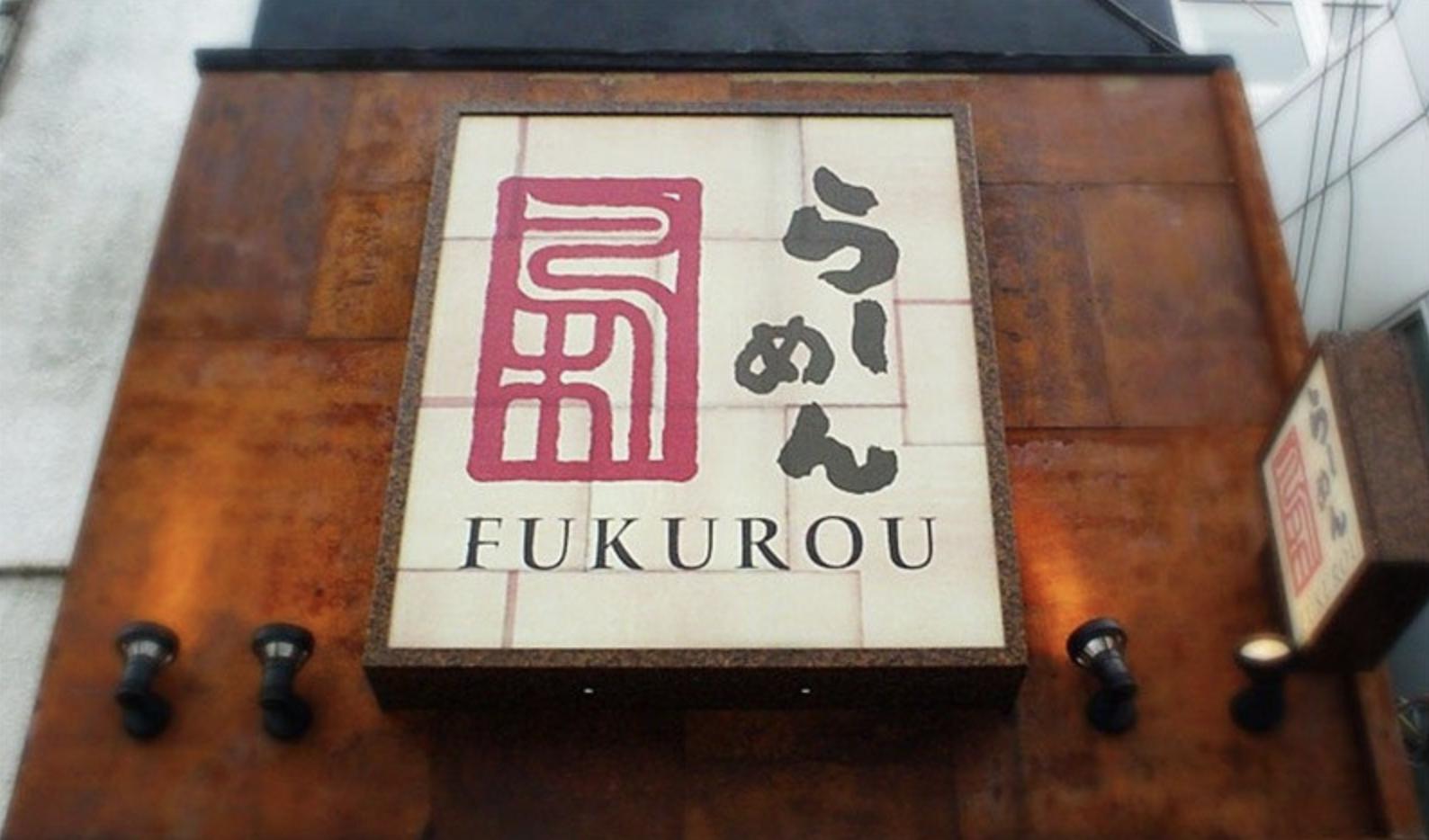 走在日本东京街头,走在日本的小巷里