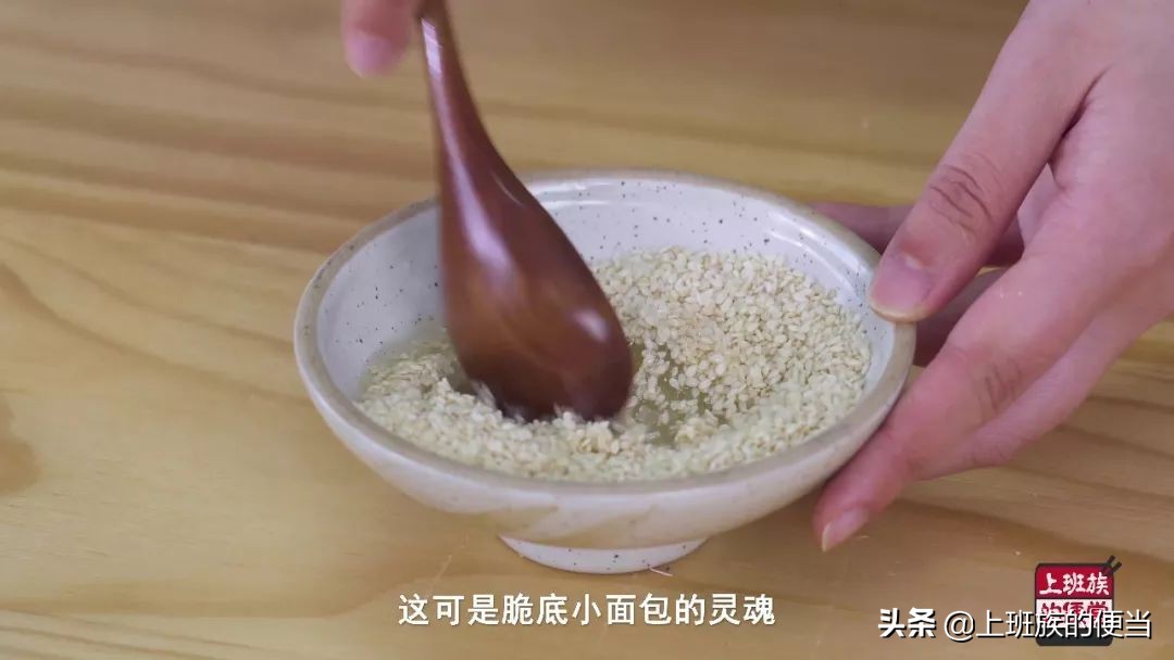 小时候蜂蜜面包教程,做蜂蜜小面包的方法