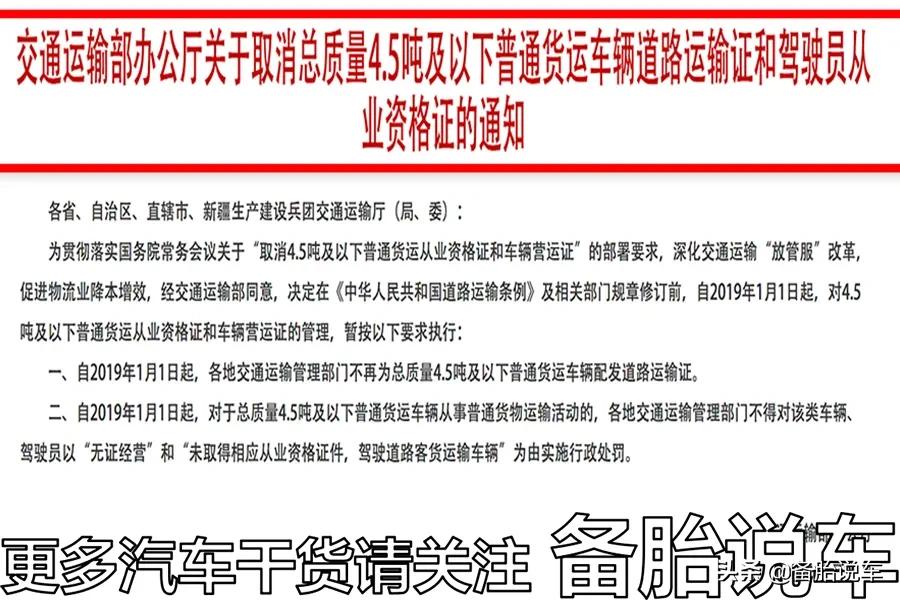 五菱宏光七座拉货抓到要罚款吗,五菱宏光没有营运证拉货会罚吗