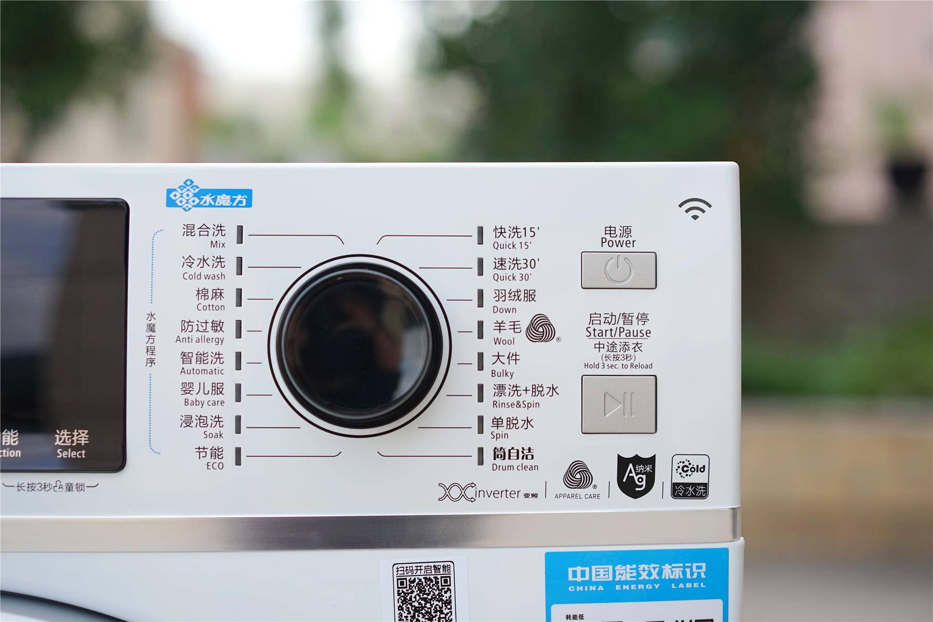 小天鹅水魔方超微净泡洗衣机评测,小天鹅洗衣机水魔方tg100m11t