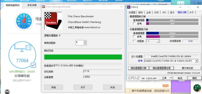 戴尔xps13超级本速度评测,更纤薄更便携新款戴尔xps13图赏