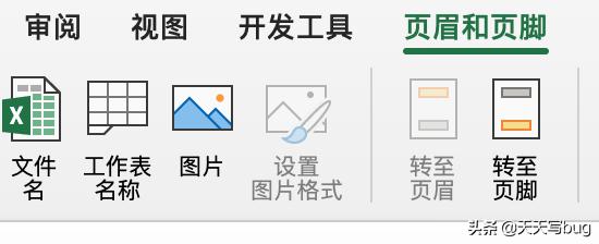 excel怎么添加公司标志水印,excel水印页码制作方法
