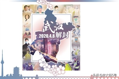 这一刻我们携手战疫,这一刻我们在一起