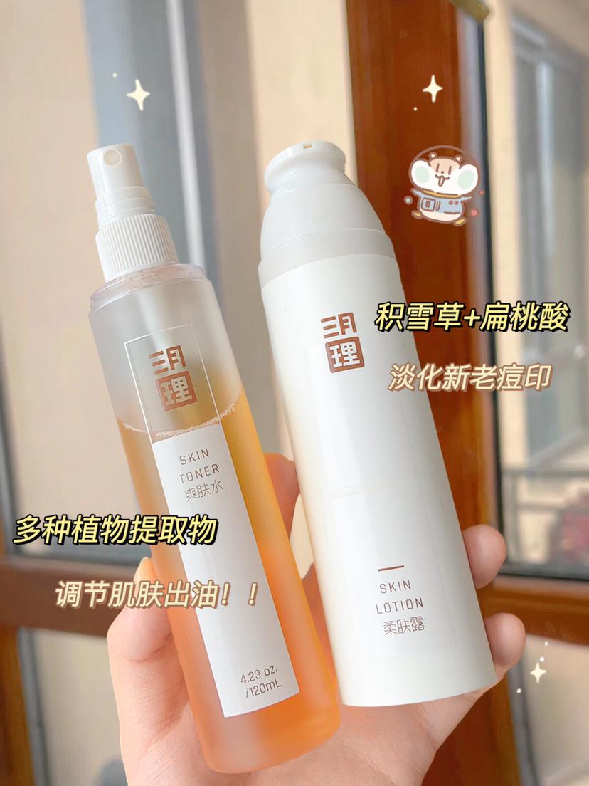 直男夸好看的妆容,直男夸女生化妆好看