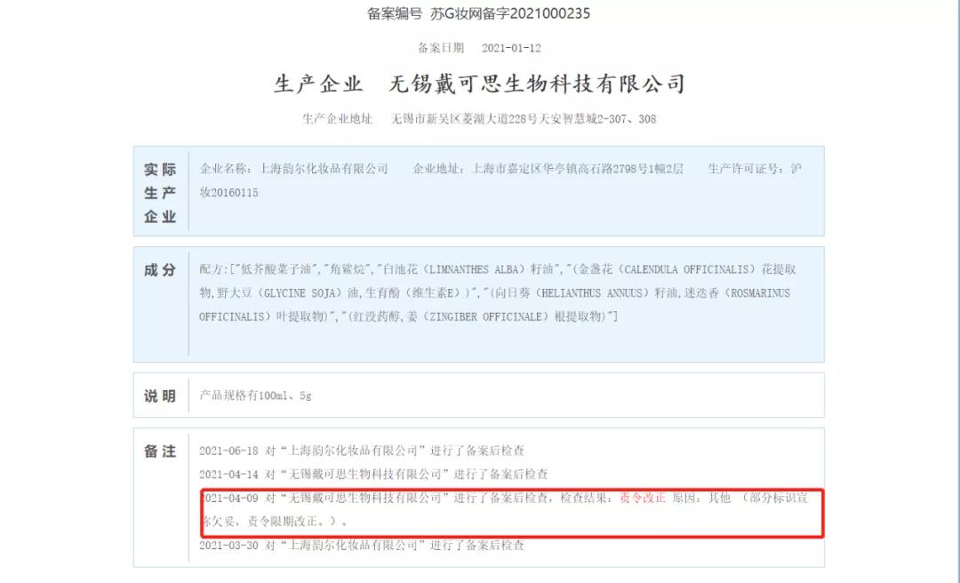 新锐说 | 婴幼儿护理蓝海，为何只冒出了一个“戴可思”