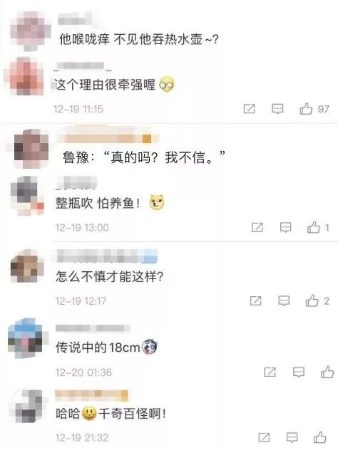 神操作！东莞阿叔将18cm长玻璃瓶塞进肛门...