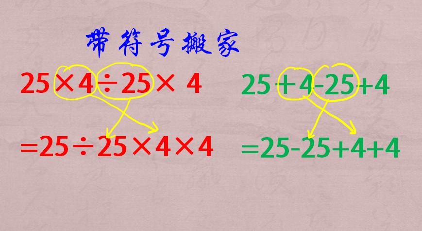 用什么方法使儿童学计算得最快呢,如何让小孩子计算又快又准