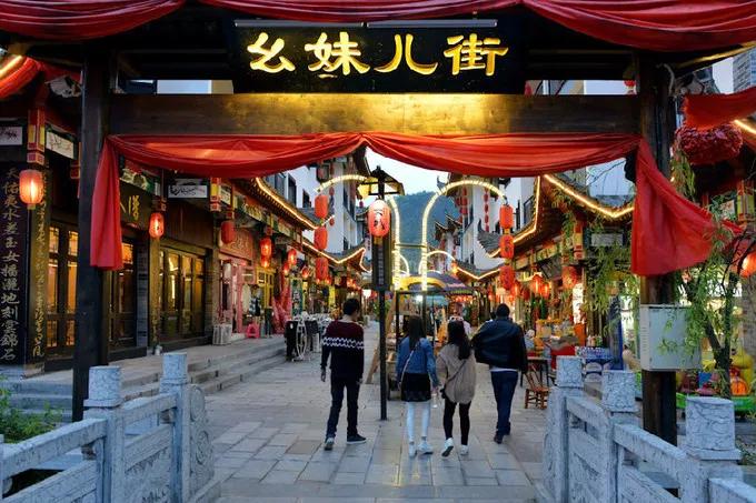 湖北旅游攻略,湖北恩施旅游攻略