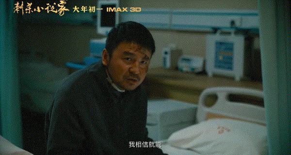 现实与奇幻世界的交错，《刺杀小说家》特效炸裂