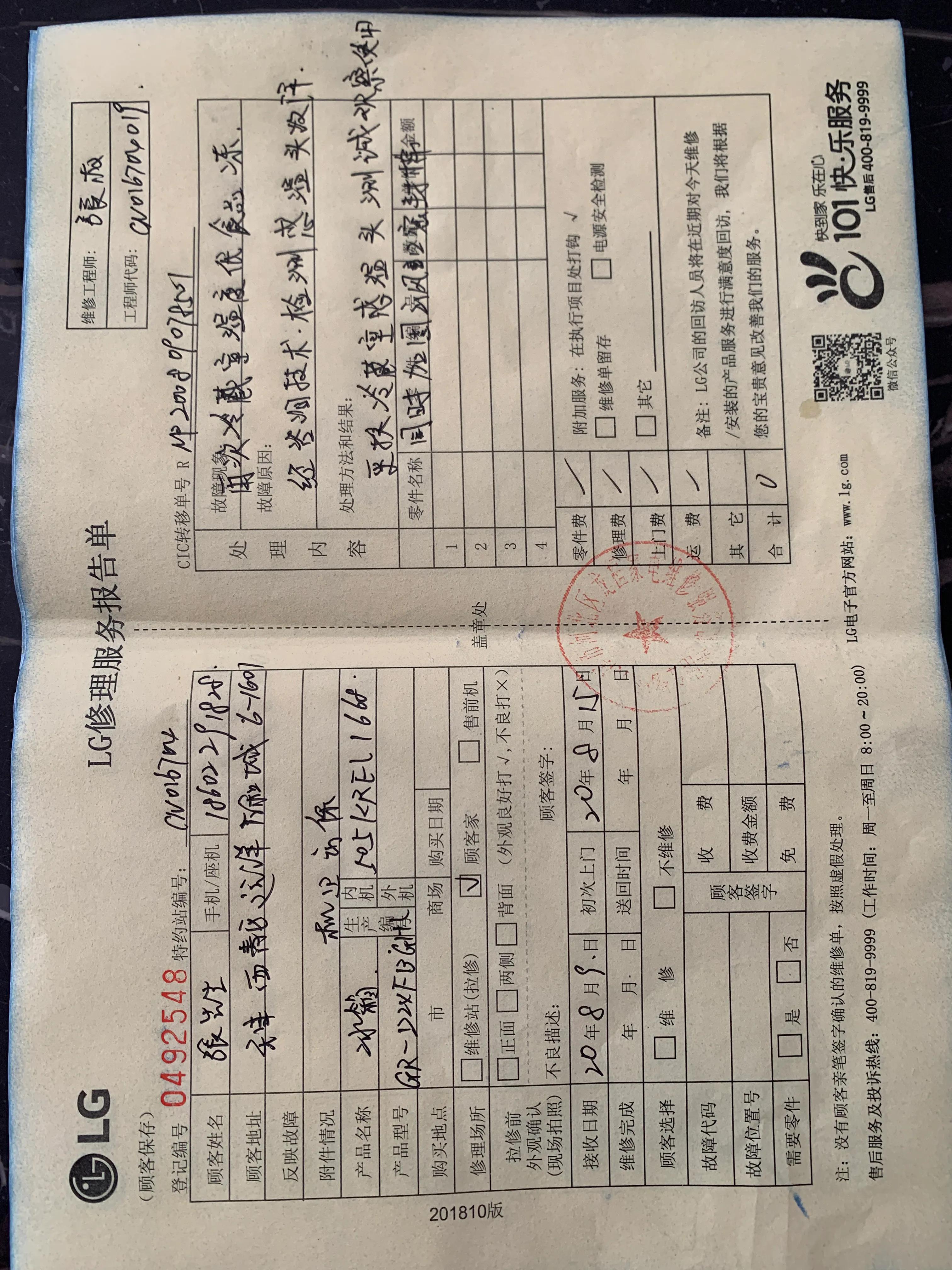 买lg三门冰箱,lg冰箱最新款