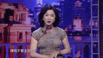 毒舌金星谈女人,毒舌金星最怕什么