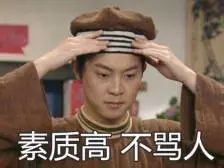 暗访网络鉴渣师,差点搞得我人财两空…