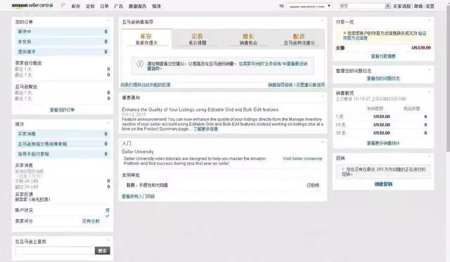 跨境电商欧洲vat怎么弄,跨境电商vat申请难吗