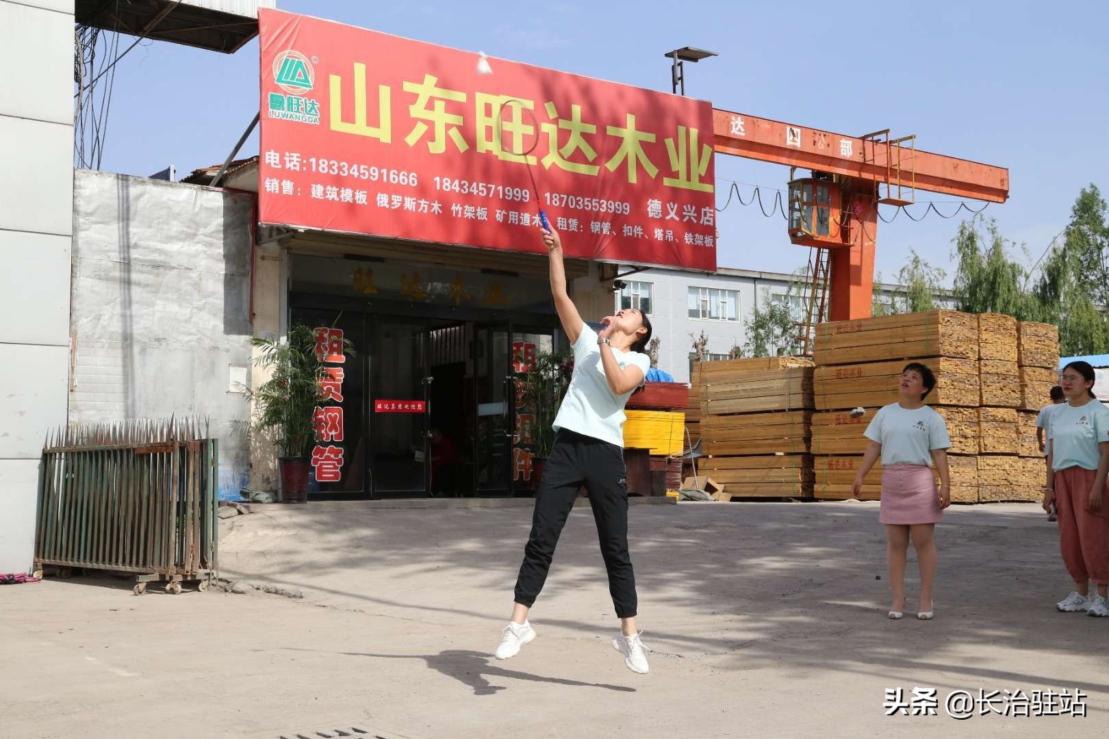 灞辫タ鏃鸿揪鍏徃,灞辫タ鏃鸿揪瀹炰笟闆嗗洟鏈夐檺鍏徃