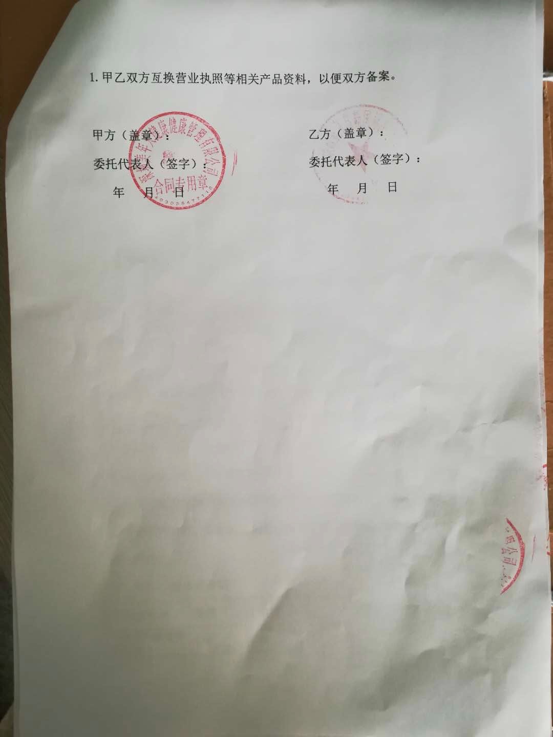 健明大豆肽粉效果怎么样,健明大豆蛋白肽粉