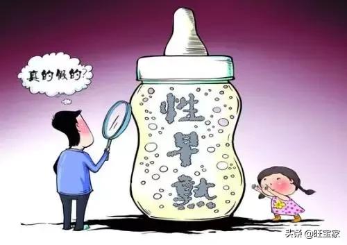 儿童长得高是早熟吗,孩子早熟但身高没问题需要干预吗