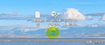 sci-hub搜索文献,谷歌学术如何查找sci论文