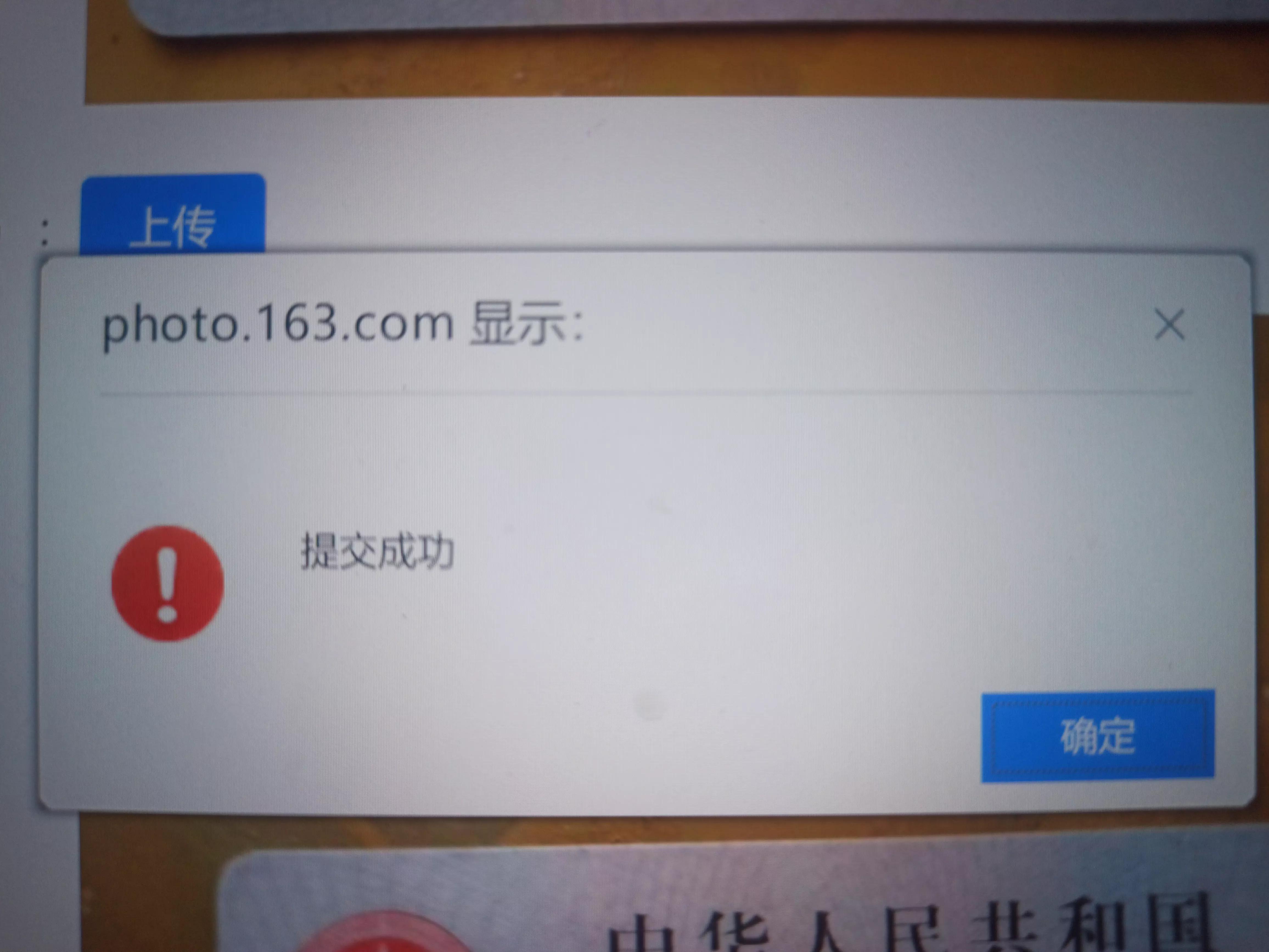 网易相册删了怎么恢复,网易相册宣布关停如何找回