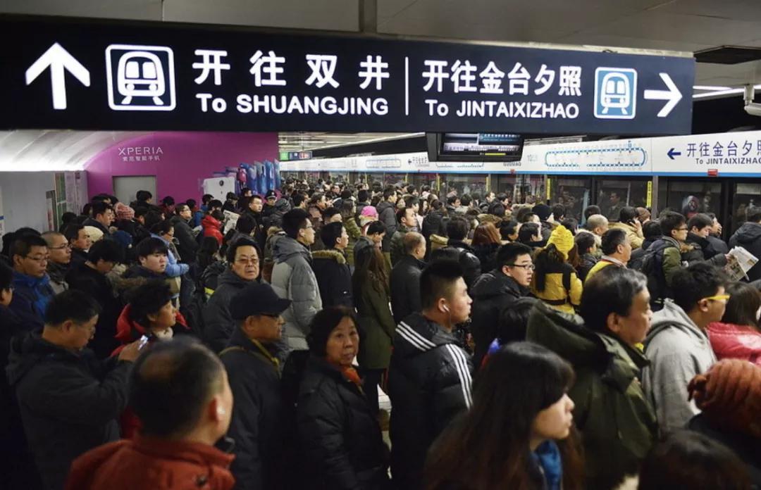 北京上海杭州南京一线城市,关于城市地域的话题