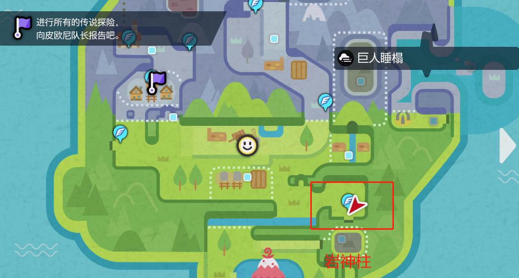 宝可梦剑盾龙圣柱,宝可梦剑盾圣柱王可以刷闪吗