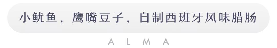 L+Mall的这家灵魂西班牙餐厅，竟要“摸黑”吃？！
