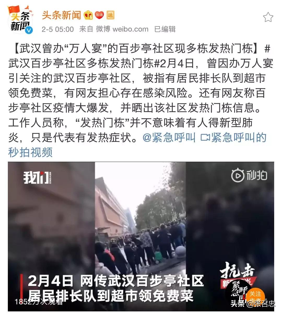 疫情拐点“迟到”，计算机仿真程序告诉你为什么要宅在家里