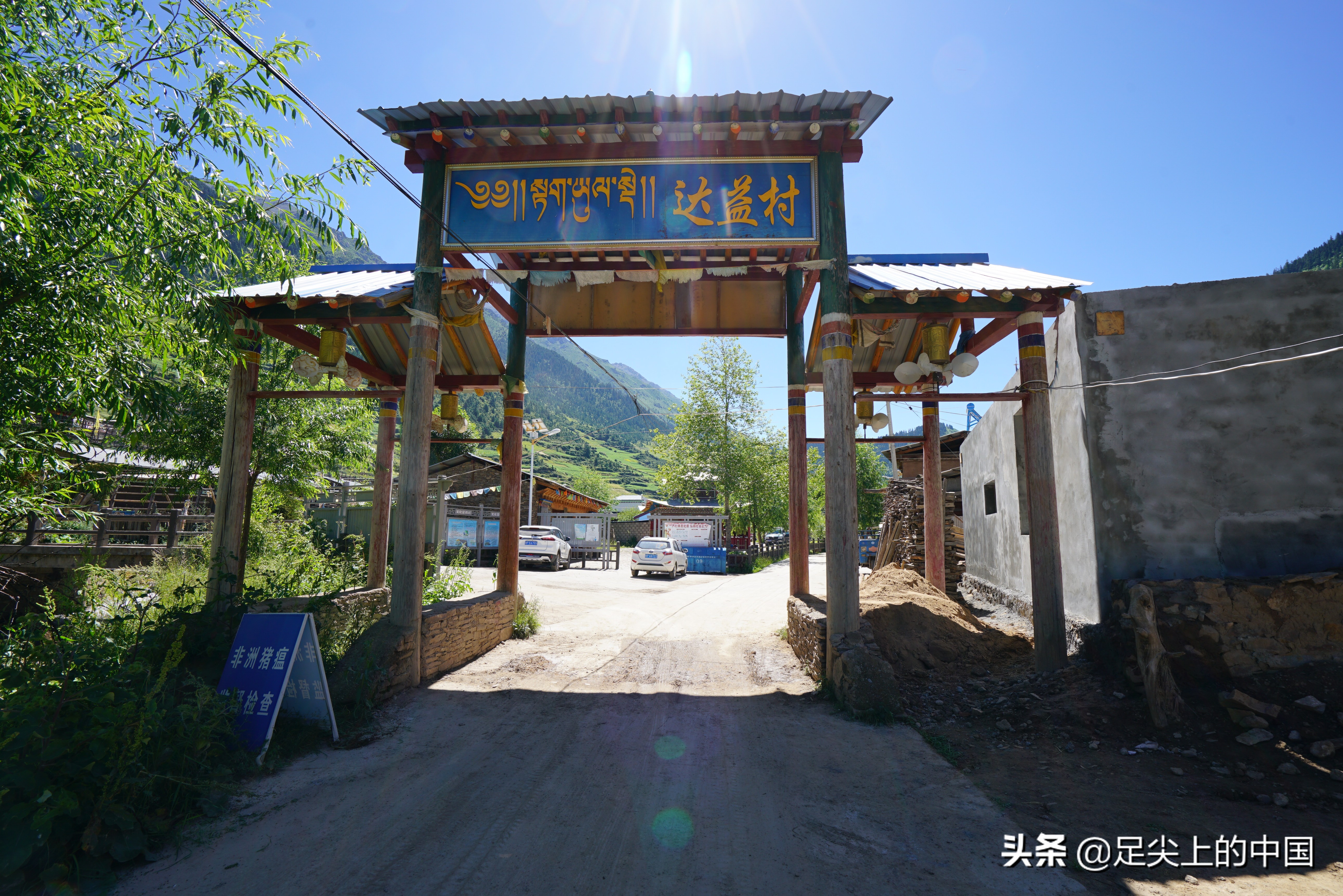 水磨沟乡愁,水磨里的乡愁图片大全