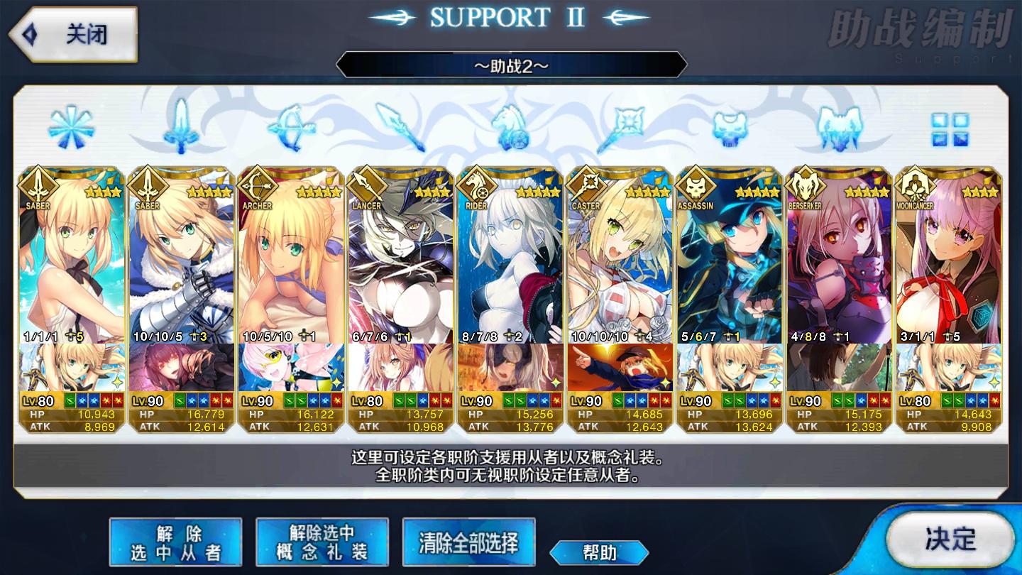 纸片人太可怕！FGO收入两倍于LOL，二次元卡牌靠什么笑到最后？