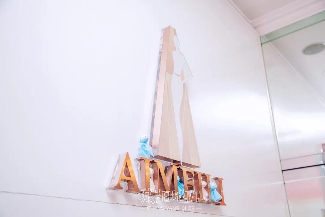 69抢1984元养生套餐!爱美丽拍了拍你,邀请你一起进入养生新世界