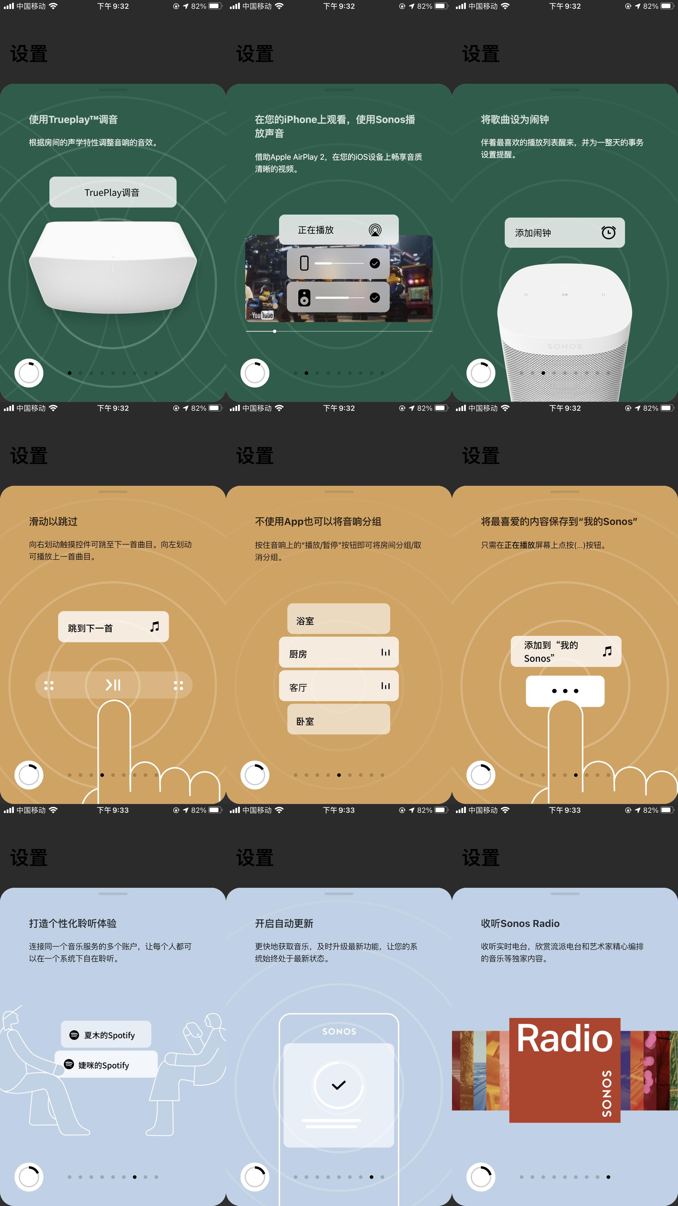 我的第一间工作室：什么叫影音享受啊