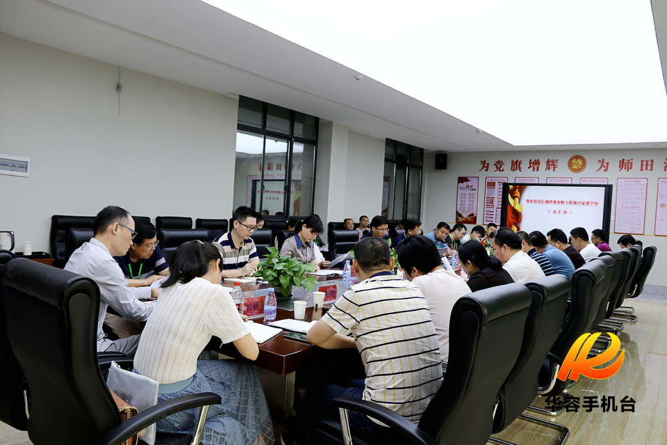 会学习也会玩视频课,会学也会玩说课视频