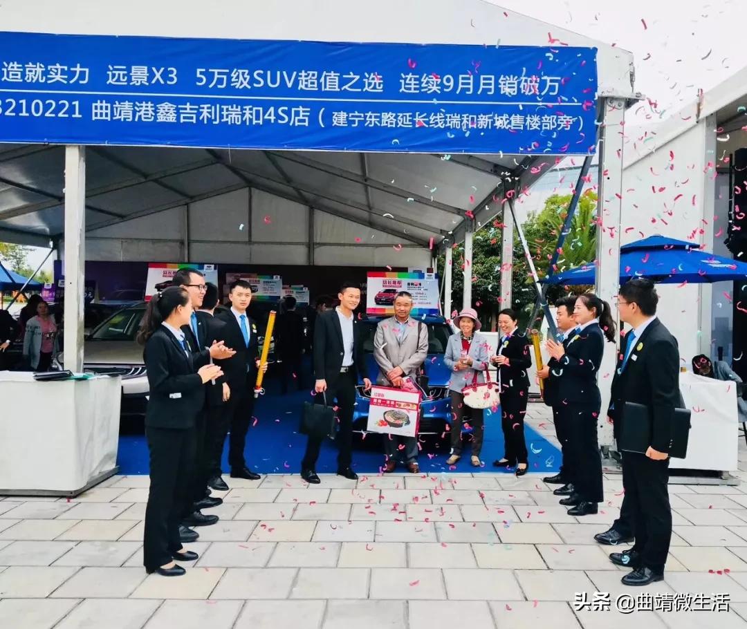 曲靖2018元旦车展,曲靖车展2020年12月12日车展