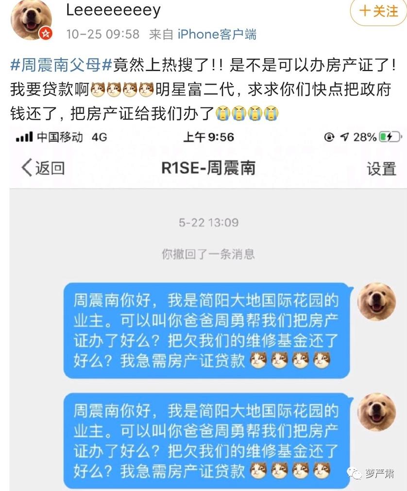 从富二代到穷二代怎么办,从富二代到欠债累累