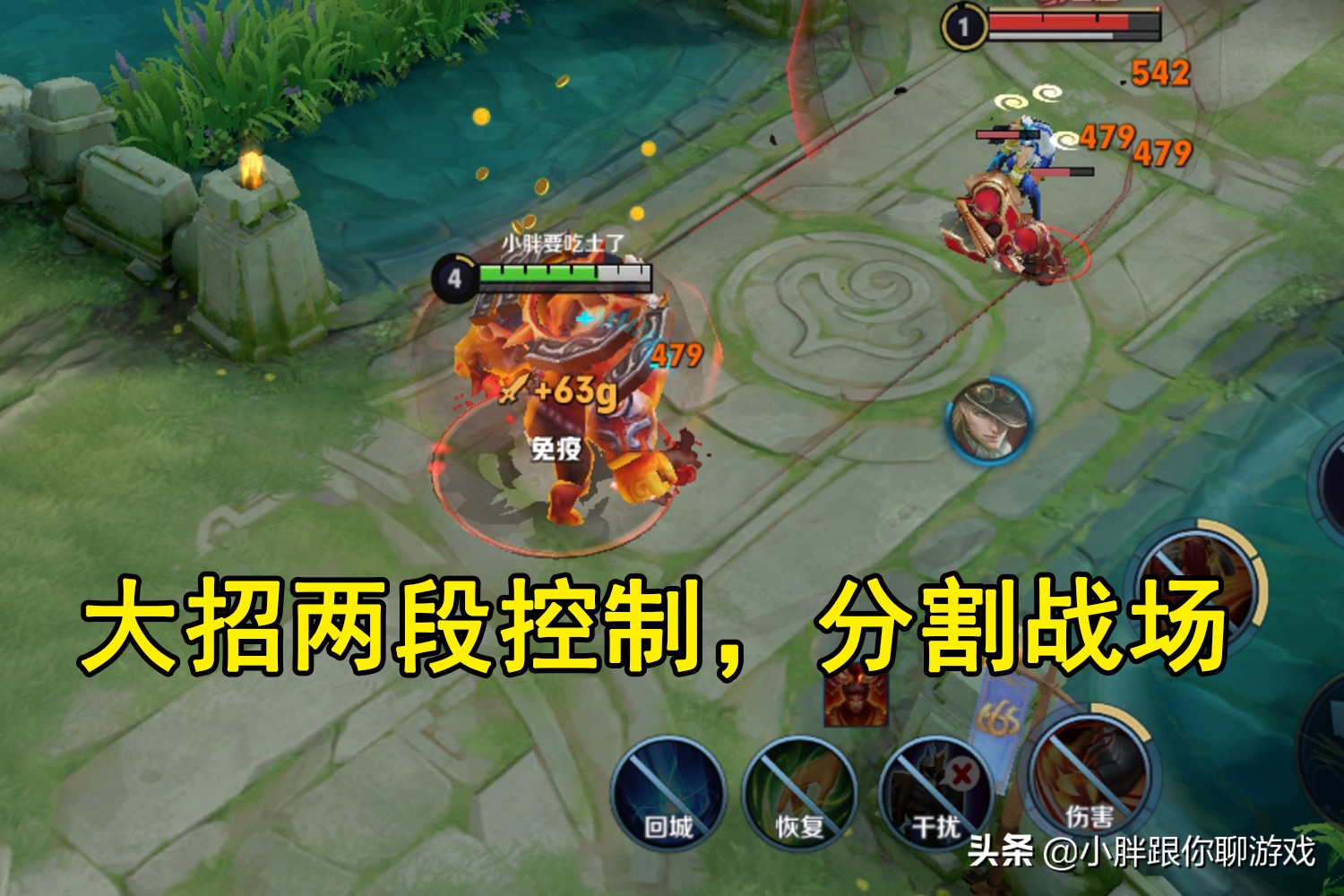 王者辅助张飞是万金油吗,对抗路万金油吕布辅助万金油张飞