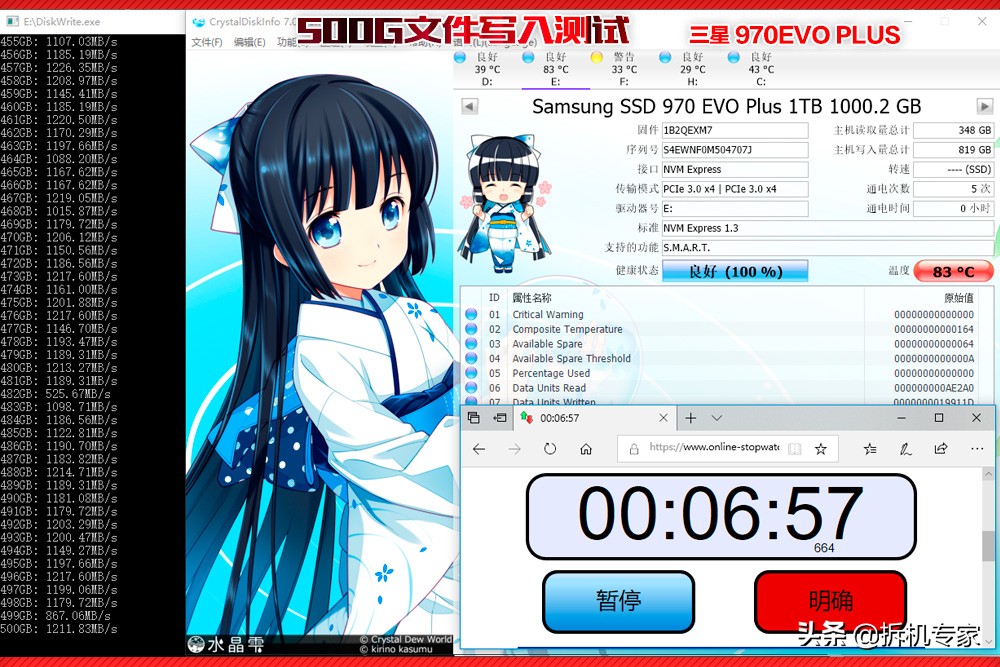 让游戏飞起来,WDBlackSN750游戏加速模式让三星汗颜