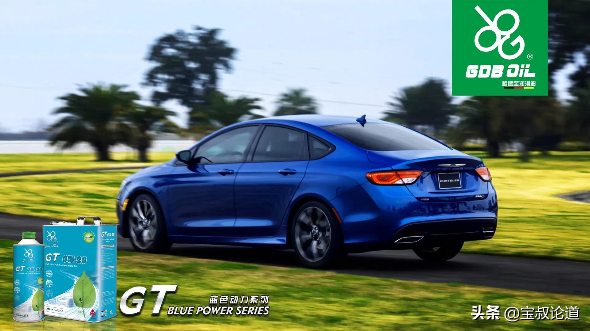 GDBOIL格德宝|名车鉴赏|克莱斯勒Chrysler