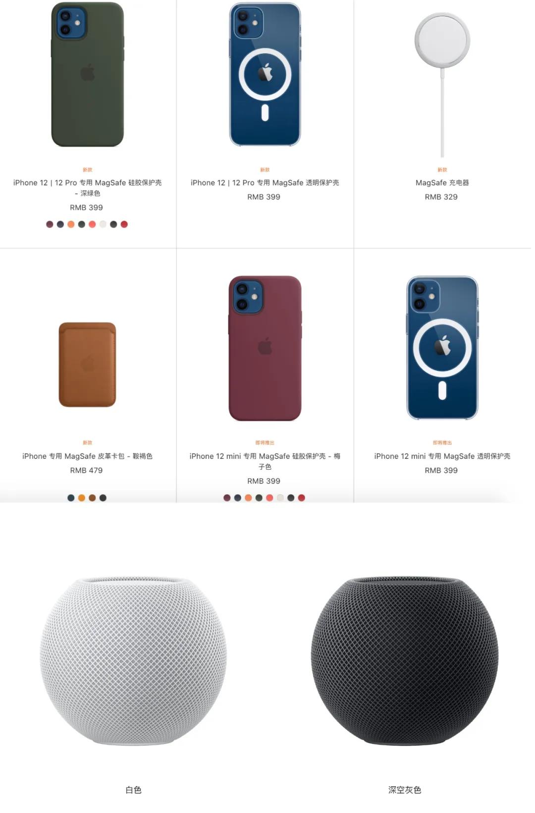 新款iphone4苹果手机,iphone4款新机型