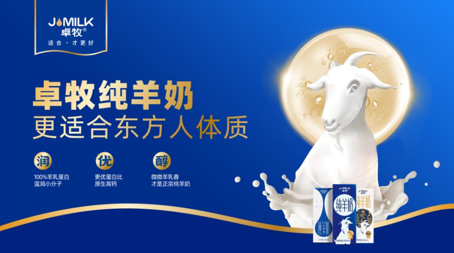 经常喝牛奶上火吗,经常喝牛奶主要可以补哪种元素