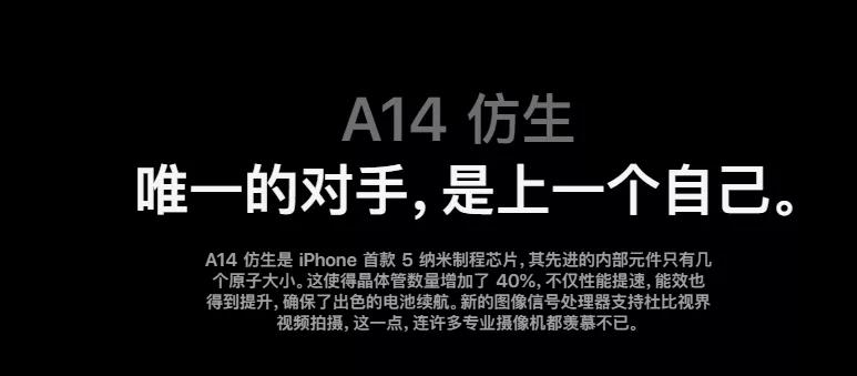 iphone12深度说说优点和缺点,iphone12十大功能