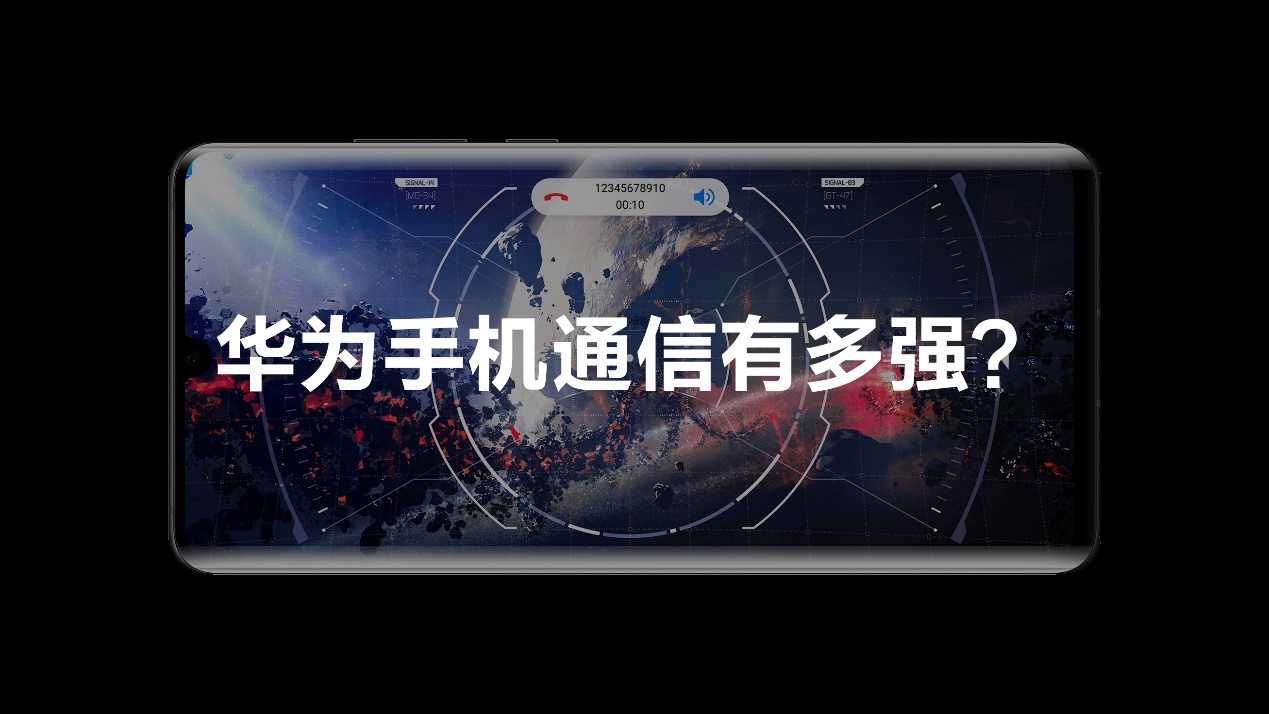 华为手机网络有多厉害,华为手机中国联通和电信哪个好