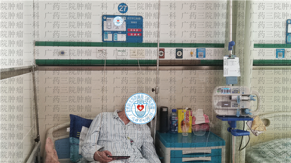 广州广药三院治疗肿瘤,广药三院肿瘤